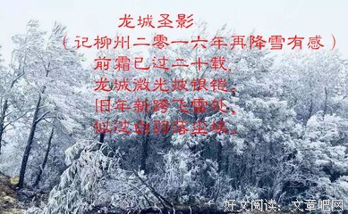 古风*诗集