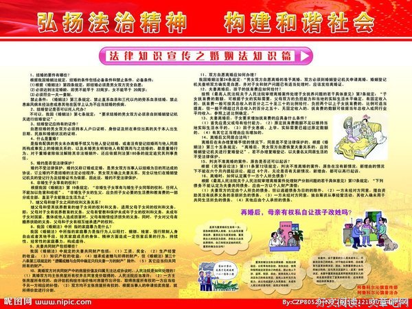 我才28岁，难道要一直过这样的婚姻生活吗？