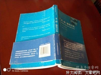 《圣-琼·佩斯诗选》经典读后感有感