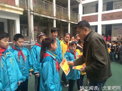 味水轩里的闲居者读后感锦集