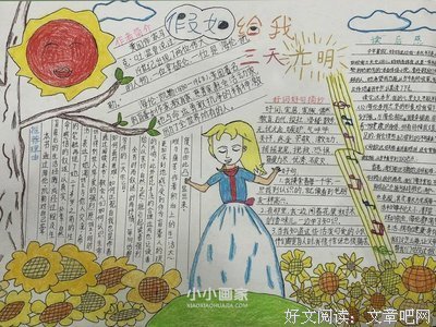亚拉巴马之歌的读后感大全
