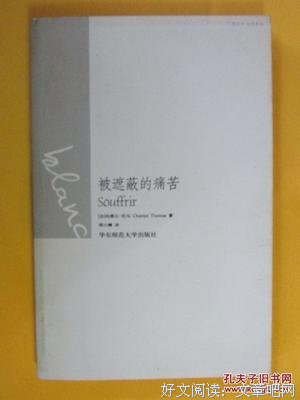 读书随笔读后感1000字
