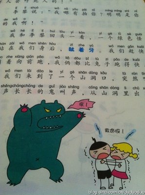 《爱情是个冷笑话》读后感1000字