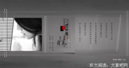《战地迷情》的观后感大全