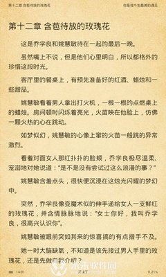 《约定期间爱上你》影评摘抄