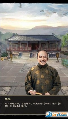 《少年大钦差》经典观后感1000字