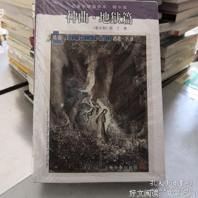 《地狱·天堂》影评摘抄