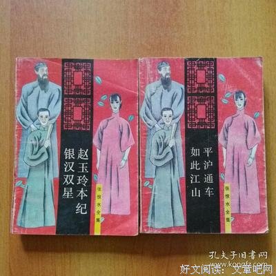 《银汉双星》经典观后感1000字