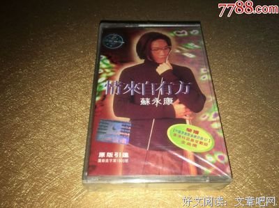 《情来自有方》观后感精选