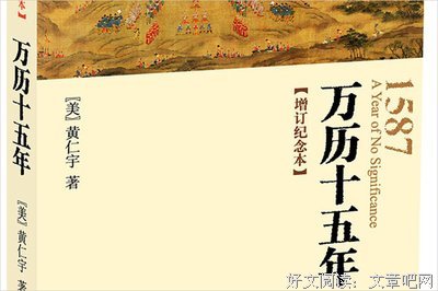 太平读后感100字