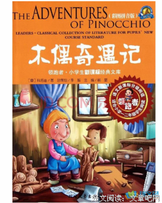 《永恒的父亲》读后感锦集