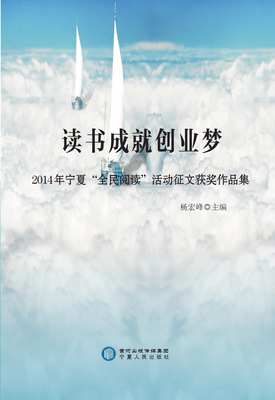 行过死荫之地读后感精选