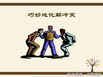 随声来名句欣赏