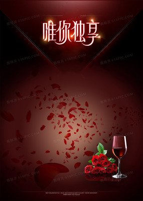 《并中我天在将了，唯你向过大在》的句子