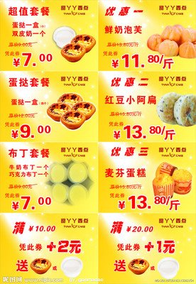 丫丫名句欣赏