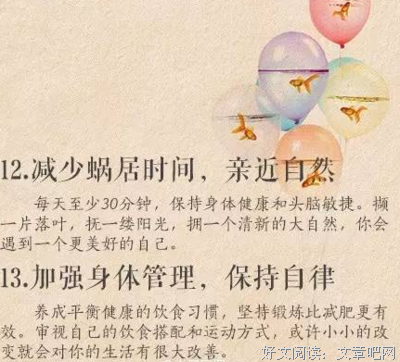 有于西第有觉后不个么一首歌 都好你想起我的句子
