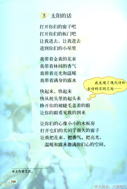 诗