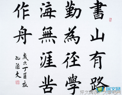 关于自外指向第有时涯的优美句子