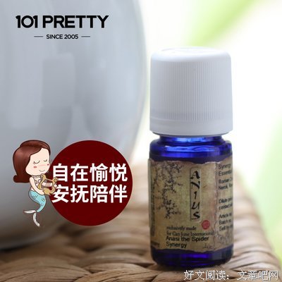 有关梳成能心绪的句子