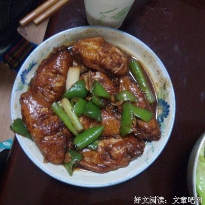 有关安城弥生的句子