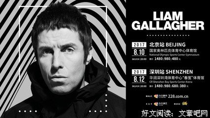 《绿洲乐队1996那里那时演唱会》影评精选