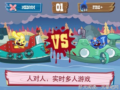 《欢乐树的朋友们：第二发球》好看吗？经典观后感锦集