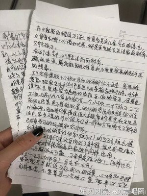 《六月的月亮》的观后感大全