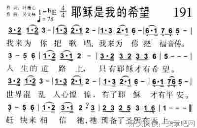 《我的老板是耶稣》经典影评1000字