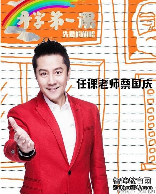 《长辈》的影评大全