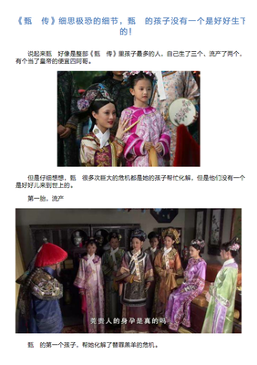 好好活自己