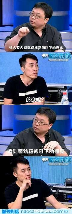关于花前月下名言名句
