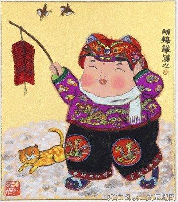 皆大欢喜的句子