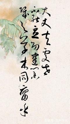 热血沸腾的名人名言