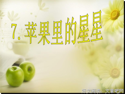 关于津津有味的语句