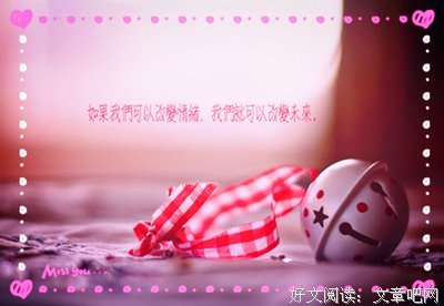 关于没得说的唯美语录