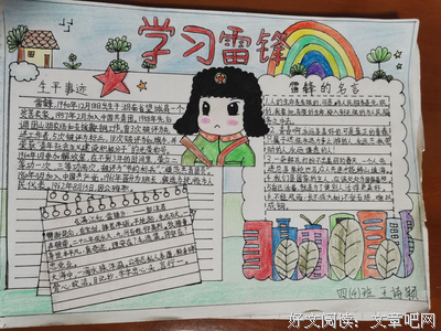 关于近在咫尺名言名句