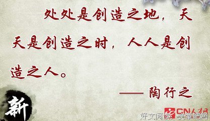 关于措手不及的名句摘抄