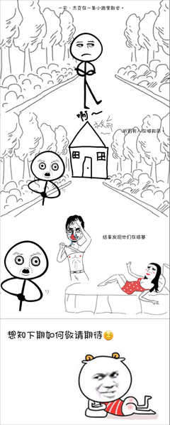 关于从天而降名言名句