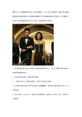 15条关于尔虞我诈的经典语句