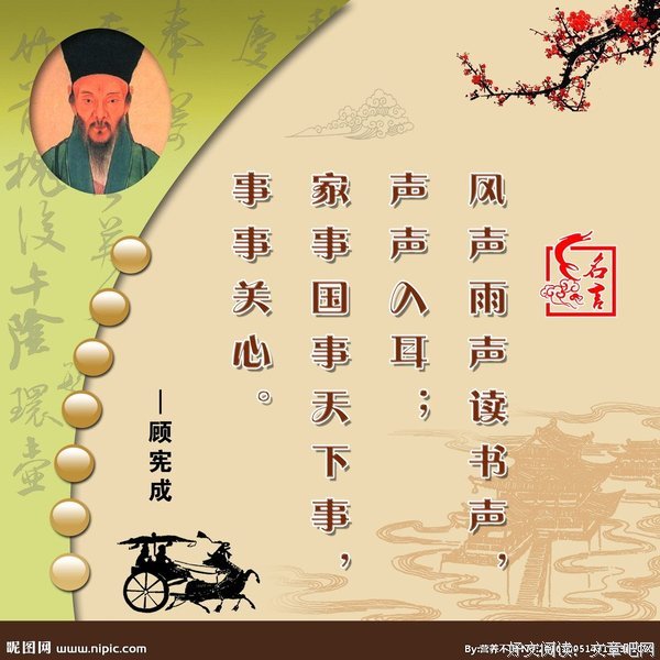 触目惊心的名句_关于触目惊心的名句