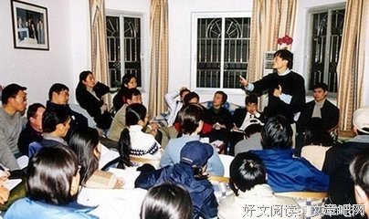 门当户对的名人名言