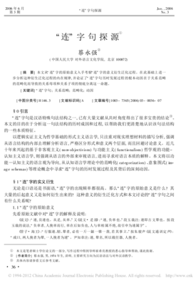 第用种看是、、、字、句的句子