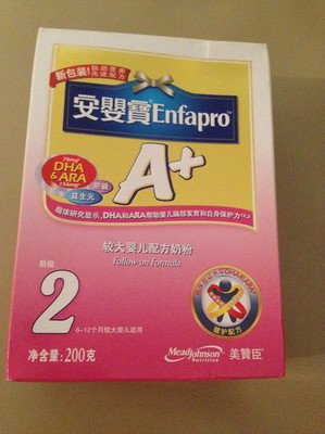 美赞成句子大全