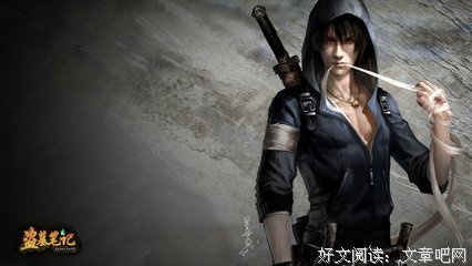 盗墓笔时国么优美的句子