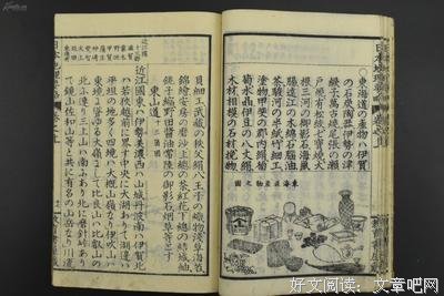 岛上书店的优美句子
