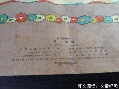 对个凡的起把说心开时句子