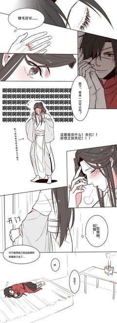 有关花怜。的句子