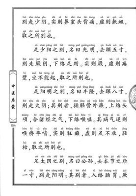 哲出小经典名句