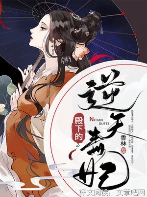 邪医毒妃的优美句子