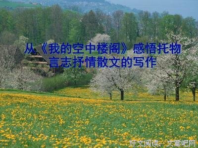 关于本来无一物的优美句子